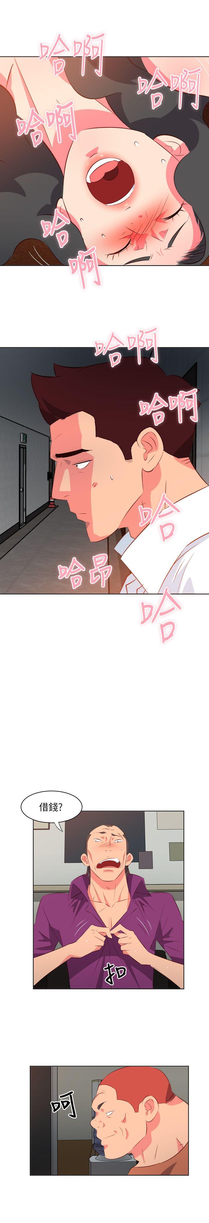 [Manhwa] The woman in room 303 Love, mature woman, big breasts#[22P]-4