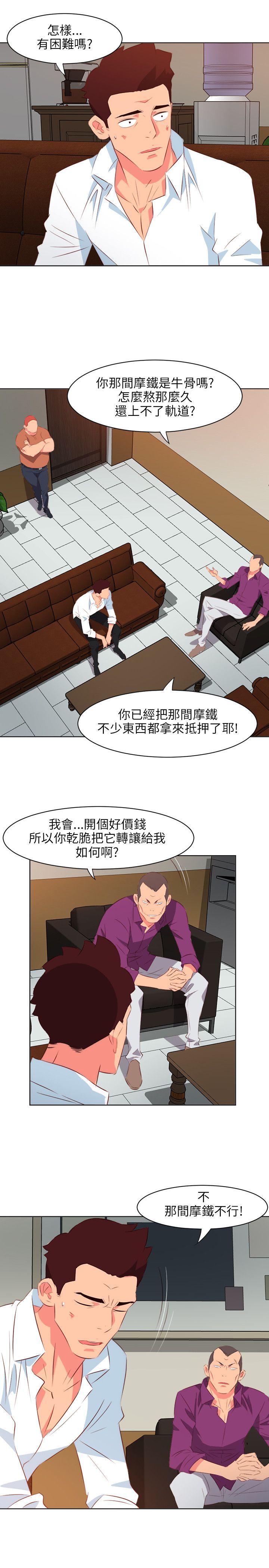 [Manhwa] The woman in room 303 Love, mature woman, big breasts#[22P]-5
