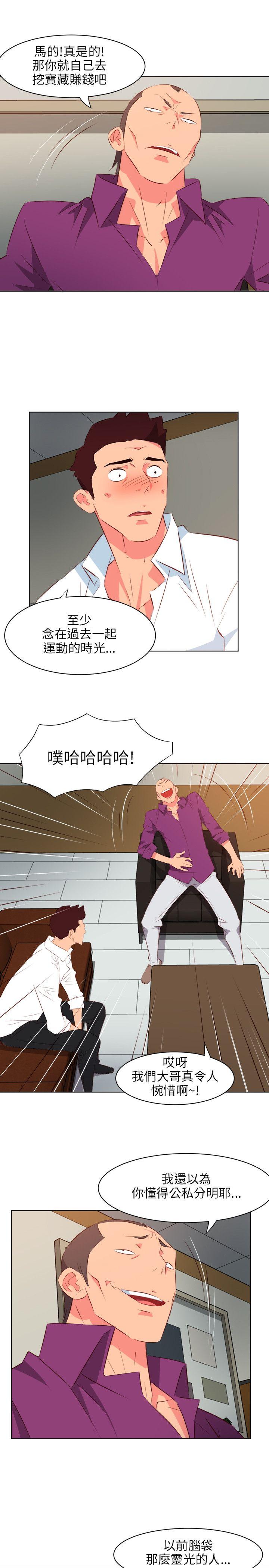 [Manhwa] The woman in room 303 Love, mature woman, big breasts#[22P]-6
