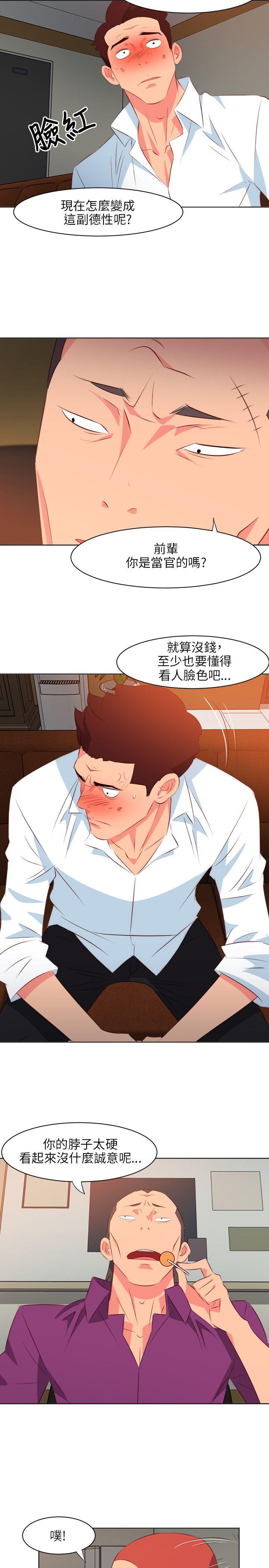 [Manhwa] The woman in room 303 Love, mature woman, big breasts#[22P]-7