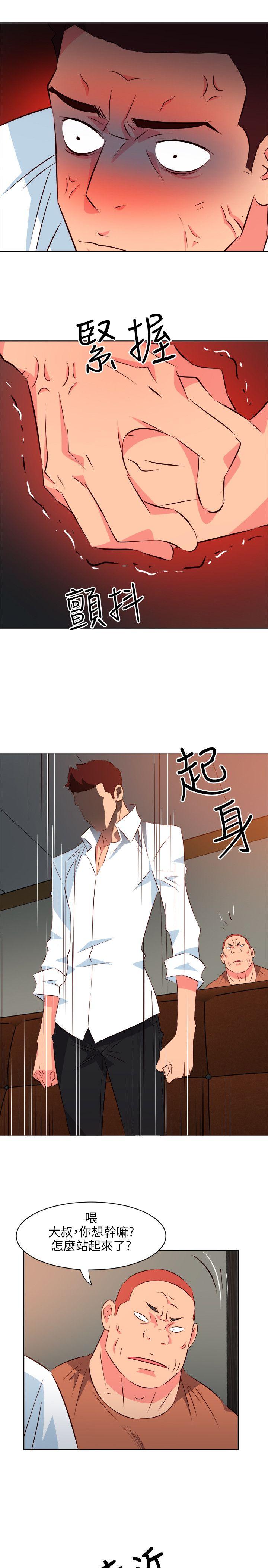 [Manhwa] The woman in room 303 Love, mature woman, big breasts#[22P]-9