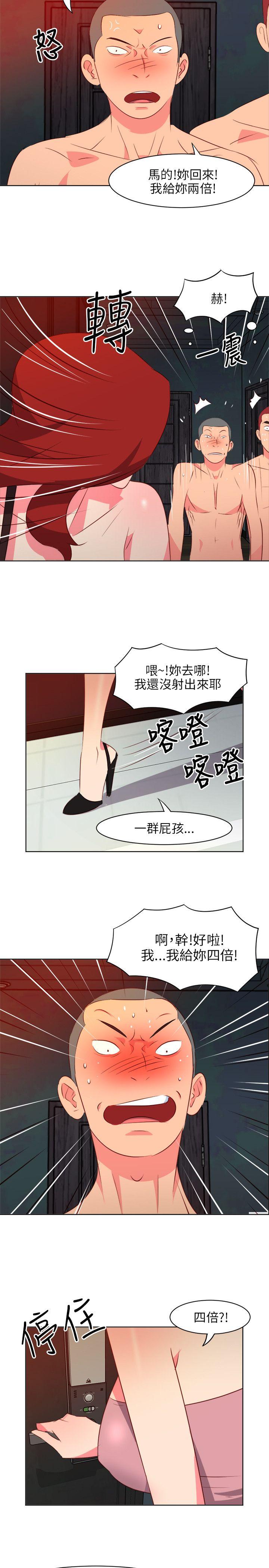 [Manhwa] The woman in room 303 Love, mature woman, big breasts#[21P]-10