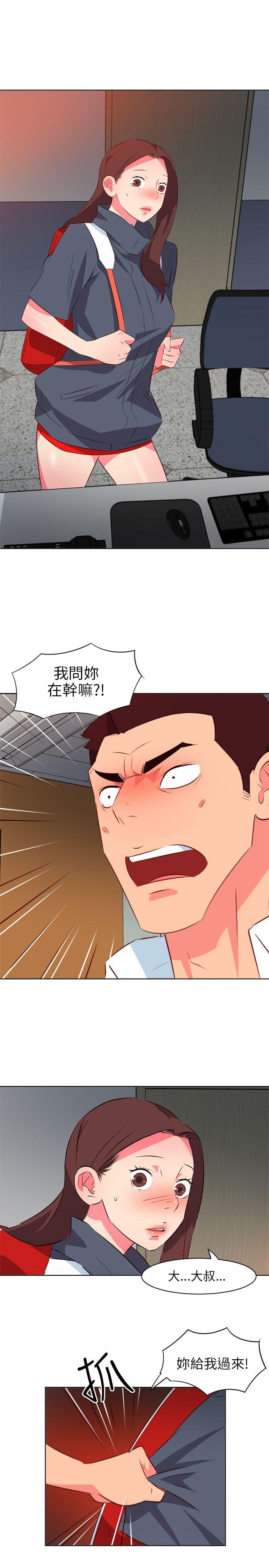 [Manhwa] The woman in room 303 Love, mature woman, big breasts#[21P]-12