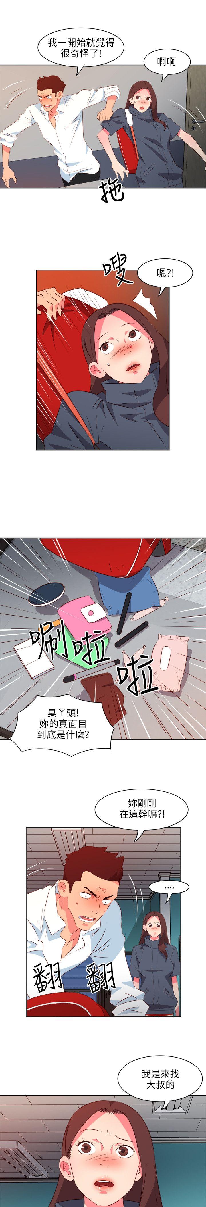 [Manhwa] The woman in room 303 Love, mature woman, big breasts#[21P]-13