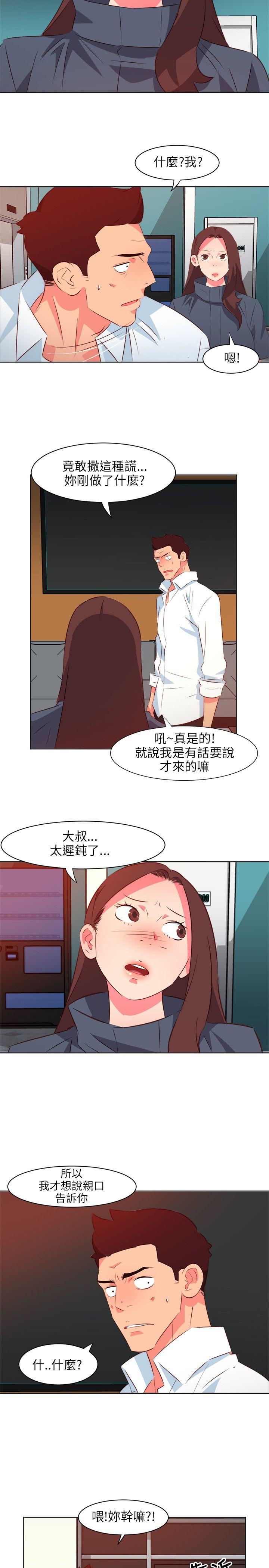 [Manhwa] The woman in room 303 Love, mature woman, big breasts#[21P]-14