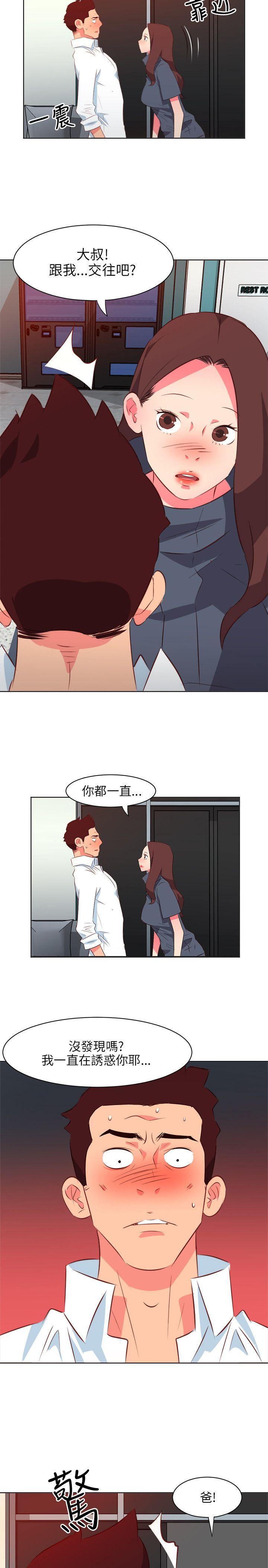 [Manhwa] The woman in room 303 Love, mature woman, big breasts#[21P]-15