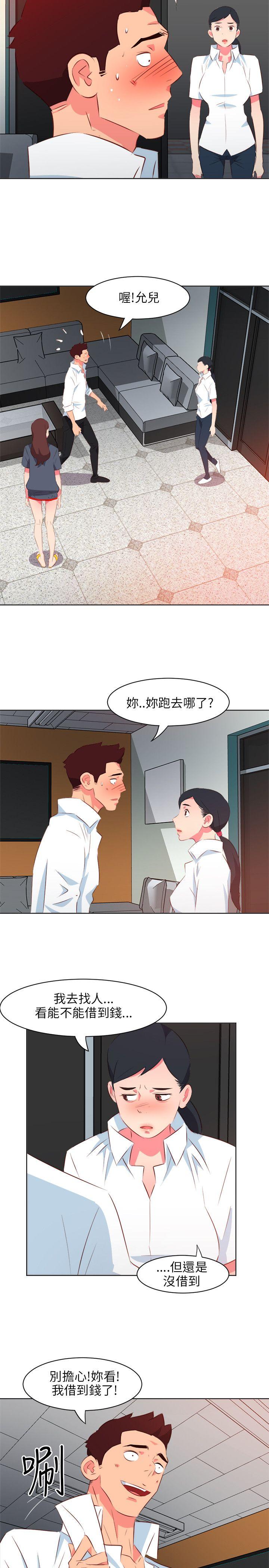 [Manhwa] The woman in room 303 Love, mature woman, big breasts#[21P]-16