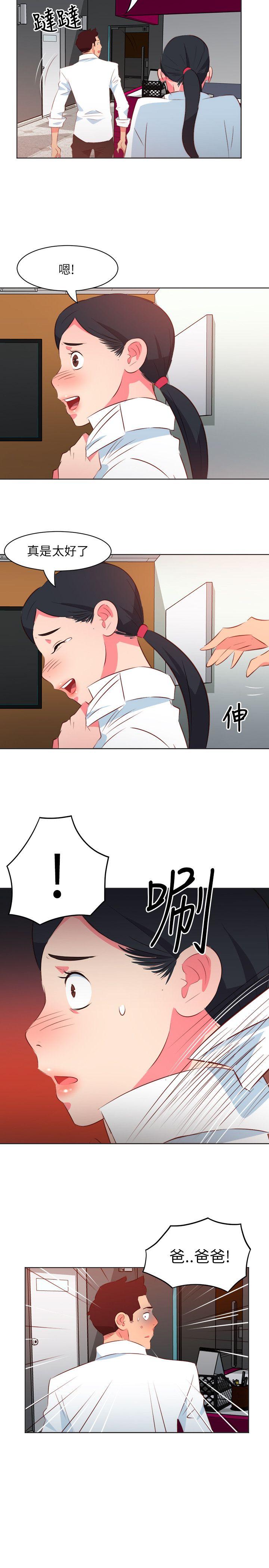 [Manhwa] The woman in room 303 Love, mature woman, big breasts#[21P]-19