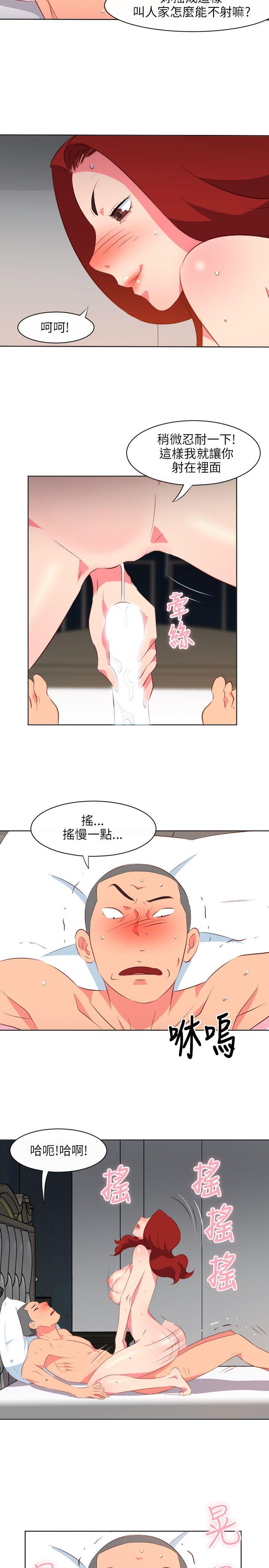 [Manhwa] The woman in room 303 Love, mature woman, big breasts#[21P]-4