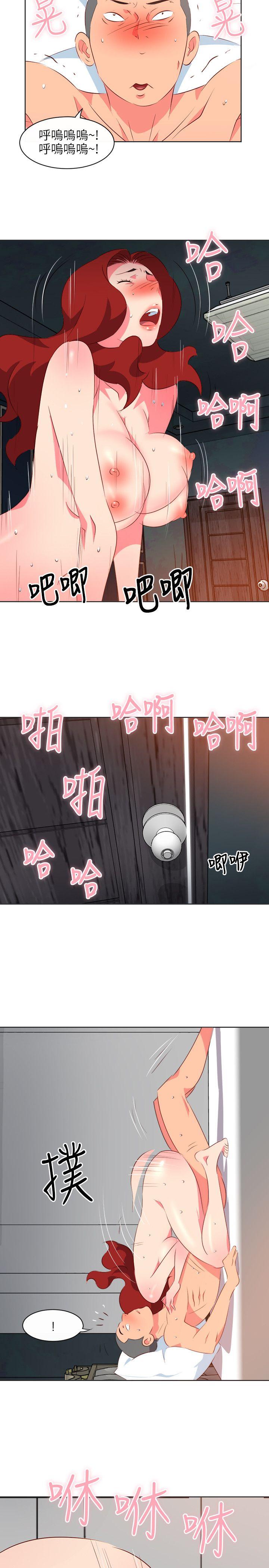 [Manhwa] The woman in room 303 Love, mature woman, big breasts#[21P]-5