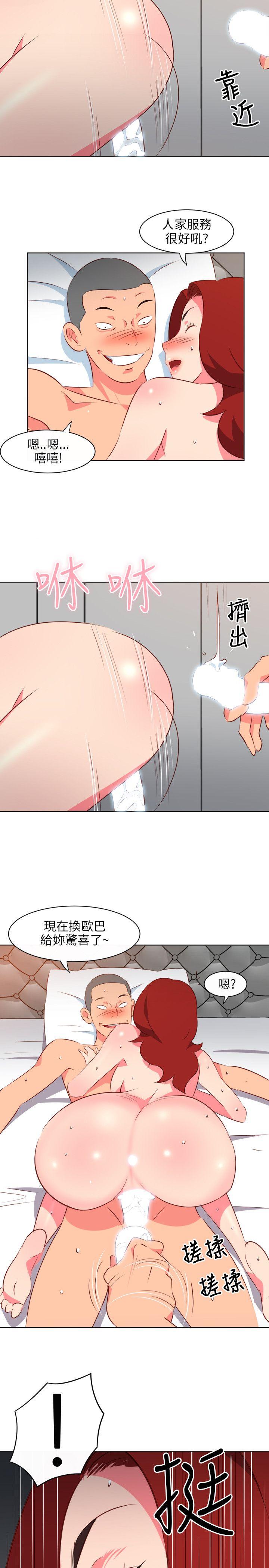 [Manhwa] The woman in room 303 Love, mature woman, big breasts#[21P]-6