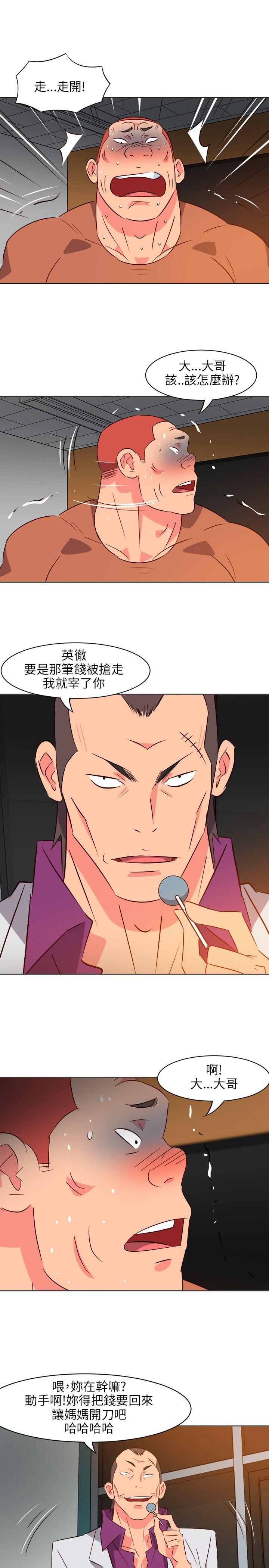 [韩国漫画] 303号房的女人 爱情,熟女人妻,巨乳大奶#[23P]-12