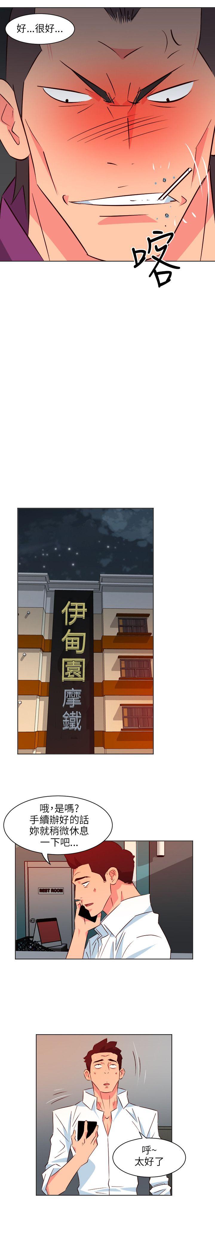 [韩国漫画] 303号房的女人 爱情,熟女人妻,巨乳大奶#[23P]-18