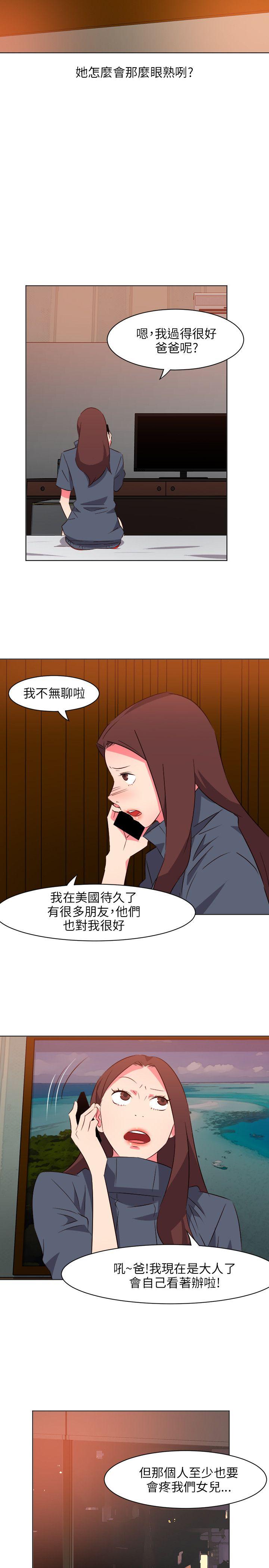 [韩国漫画] 303号房的女人 爱情,熟女人妻,巨乳大奶#[23P]-22