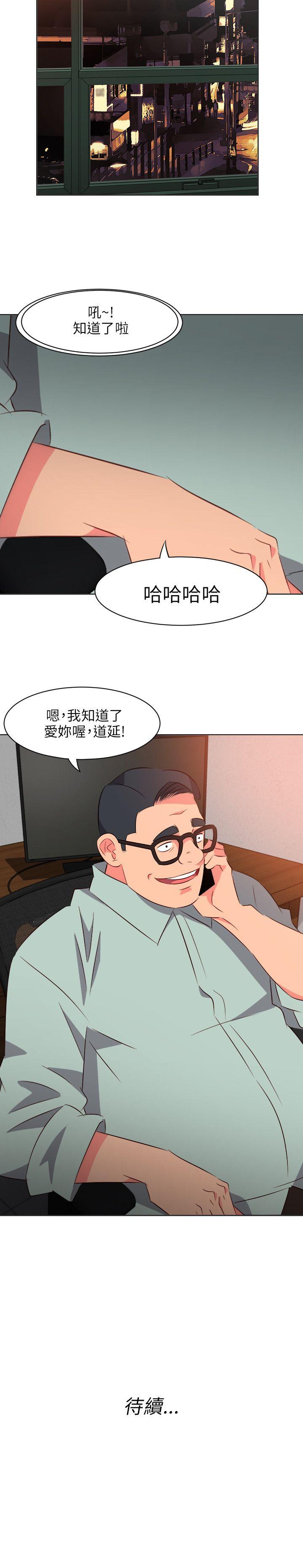 [韩国漫画] 303号房的女人 爱情,熟女人妻,巨乳大奶#[23P]-23
