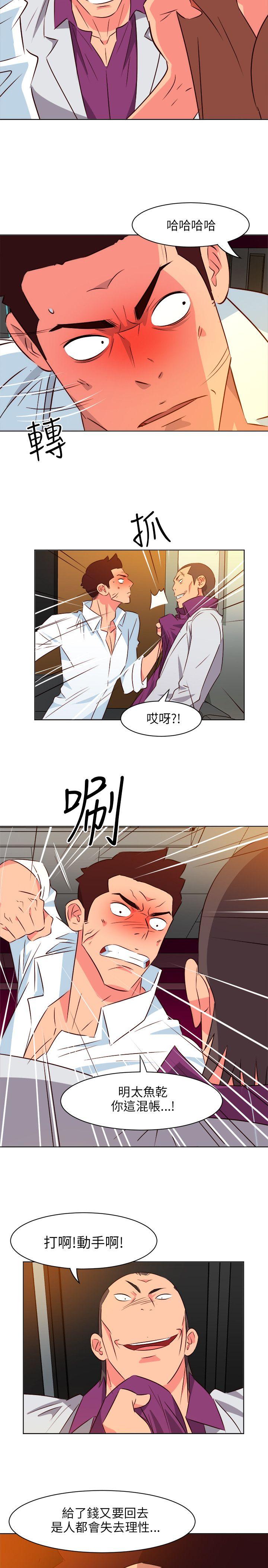 [韩国漫画] 303号房的女人 爱情,熟女人妻,巨乳大奶#[23P]-5