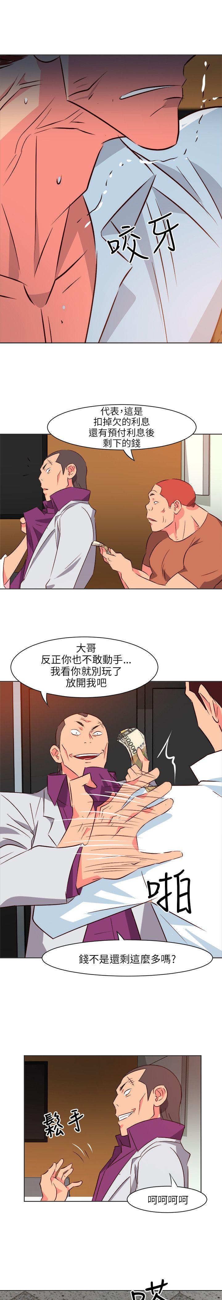 [韩国漫画] 303号房的女人 爱情,熟女人妻,巨乳大奶#[23P]-7