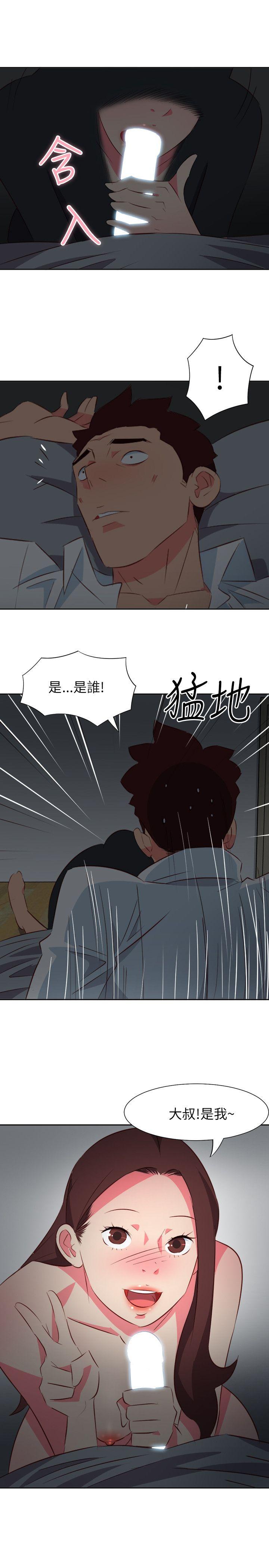 [韩国漫画] 303号房的女人 爱情,熟女人妻,巨乳大奶#[21P]-17