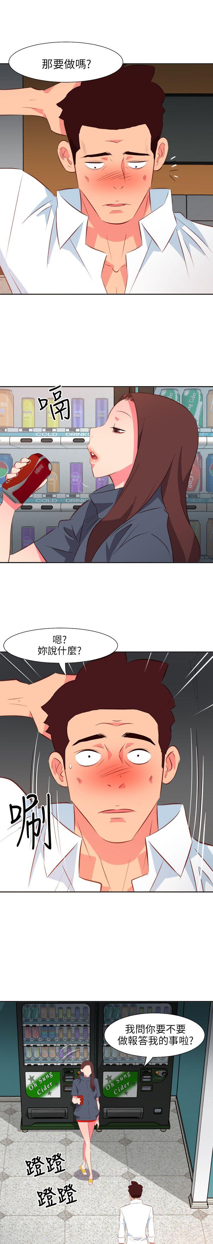 [Manhwa] The woman in room 303 Love, mature woman, big breasts#[22P]-1