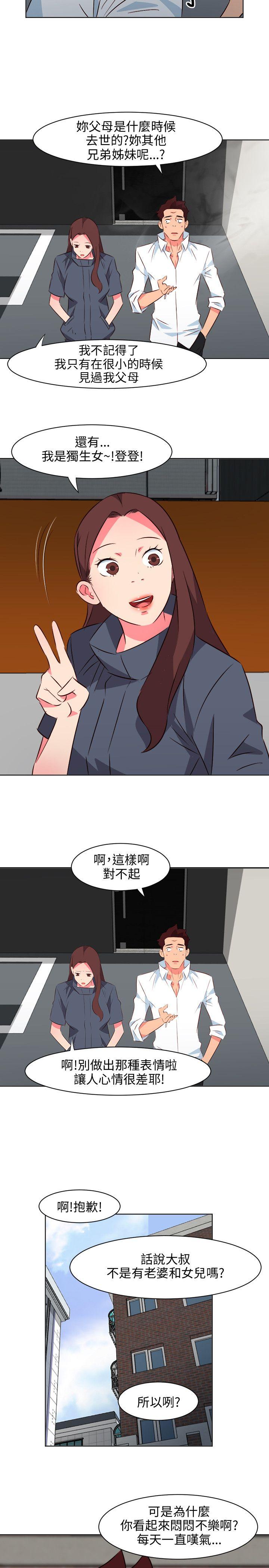 [Manhwa] The woman in room 303 Love, mature woman, big breasts#[22P]-14
