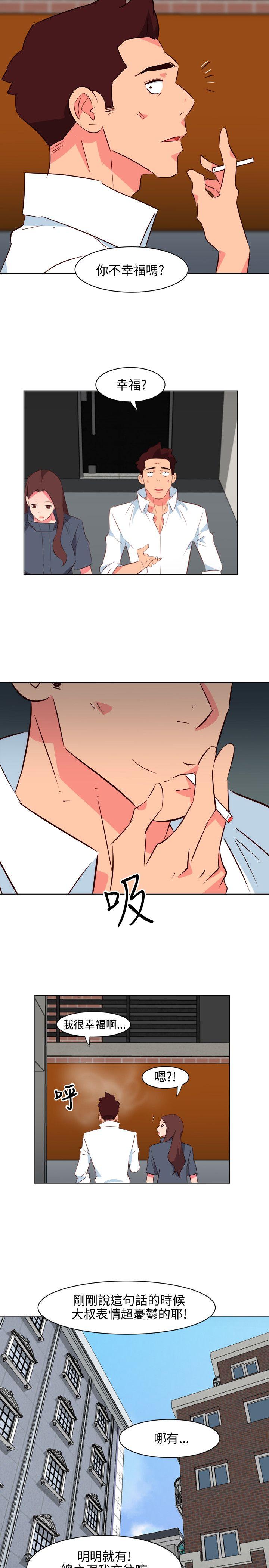 [Manhwa] The woman in room 303 Love, mature woman, big breasts#[22P]-15