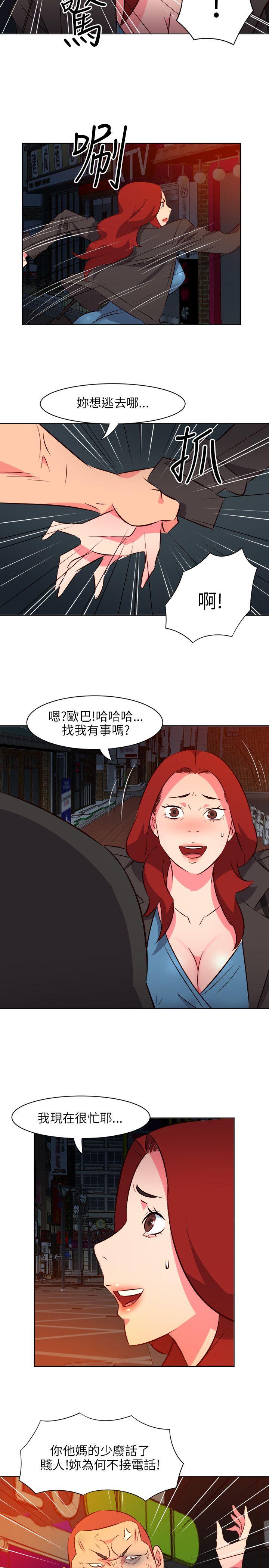 [Manhwa] The woman in room 303 Love, mature woman, big breasts#[22P]-21