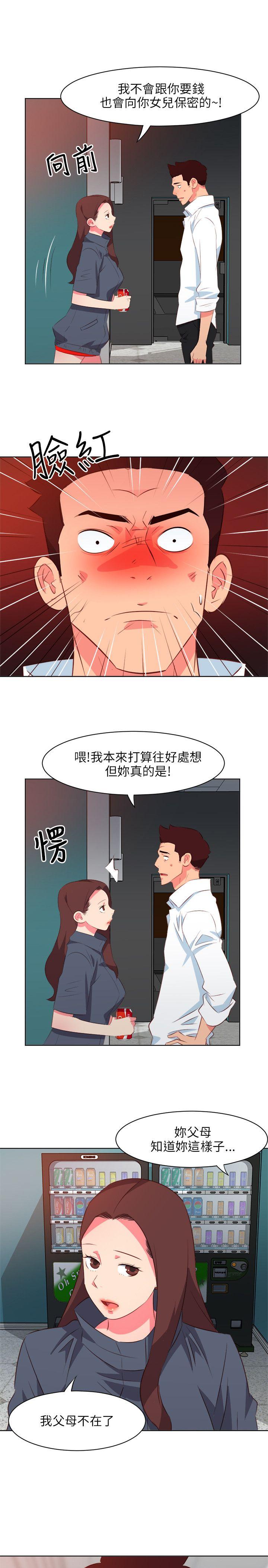 [Manhwa] The woman in room 303 Love, mature woman, big breasts#[22P]-4