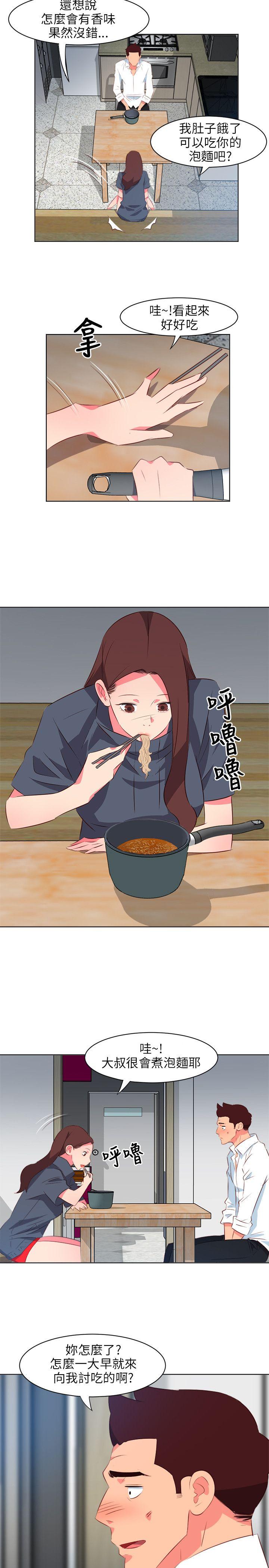 [Manhwa] The woman in room 303 Love, mature woman, big breasts#[22P]-9