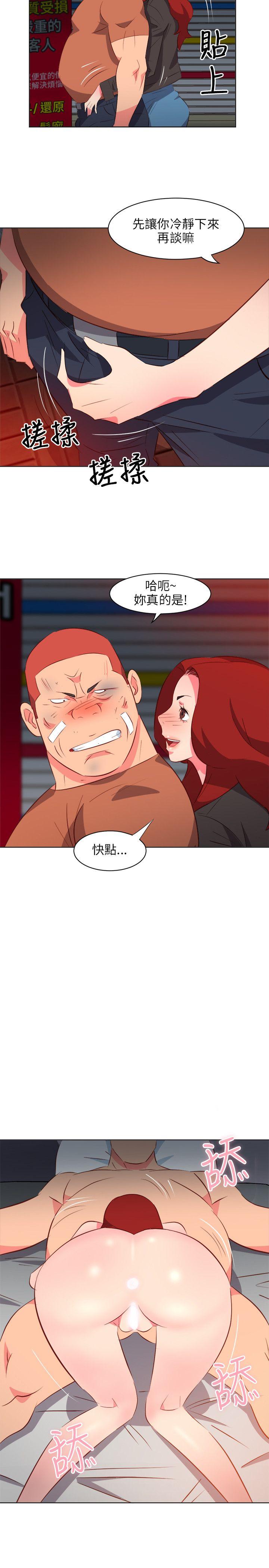 [Manhwa] The woman in room 303 Love, mature woman, big breasts#[22P]-10