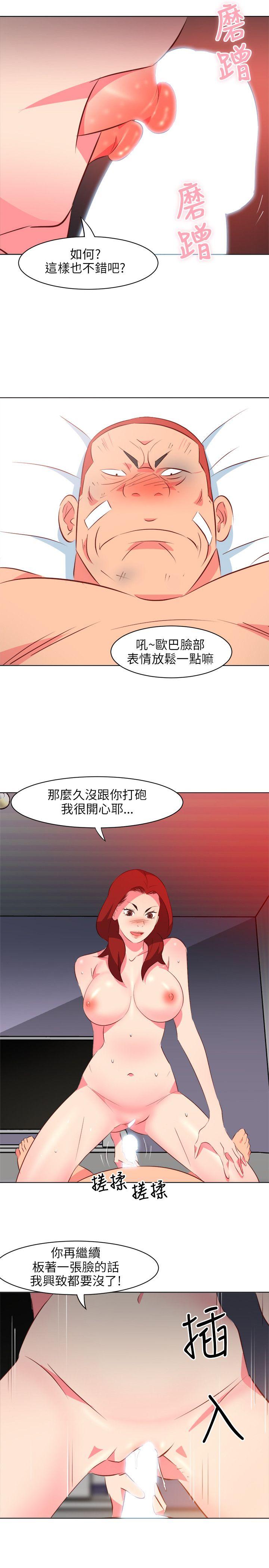 [Manhwa] The woman in room 303 Love, mature woman, big breasts#[22P]-12