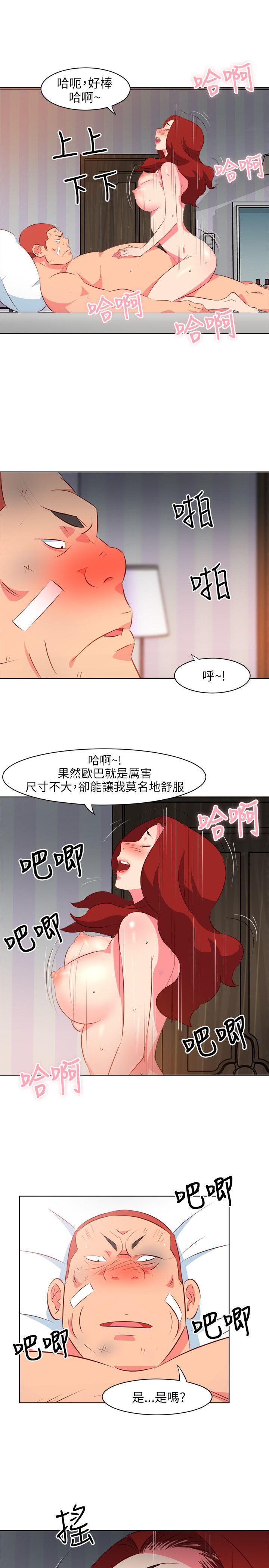 [Manhwa] The woman in room 303 Love, mature woman, big breasts#[22P]-13