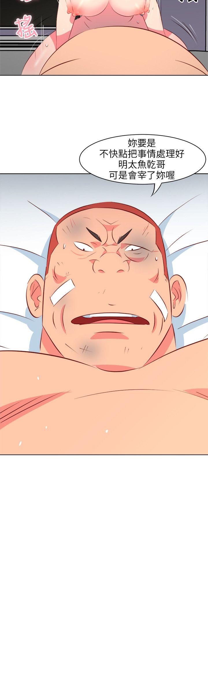 [Manhwa] The woman in room 303 Love, mature woman, big breasts#[22P]-15