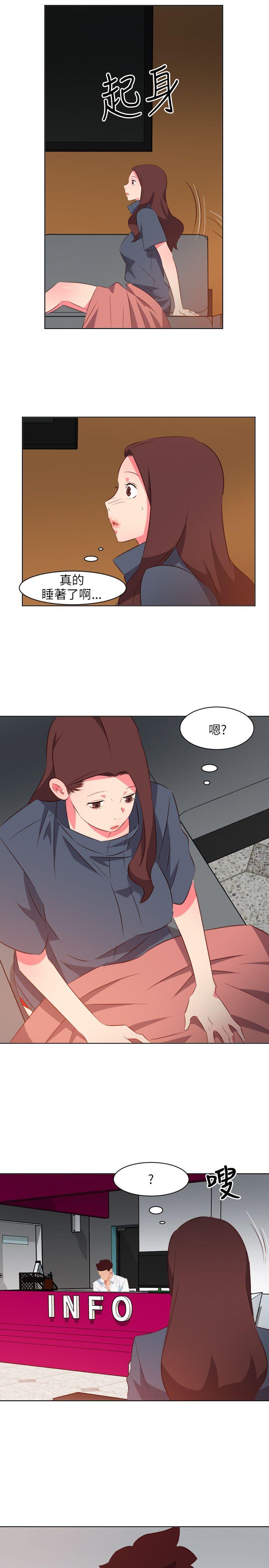 [Manhwa] The woman in room 303 Love, mature woman, big breasts#[22P]-16