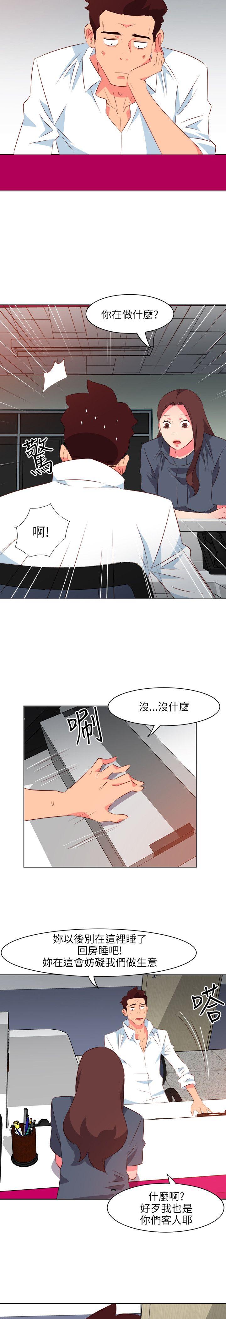 [Manhwa] The woman in room 303 Love, mature woman, big breasts#[22P]-17