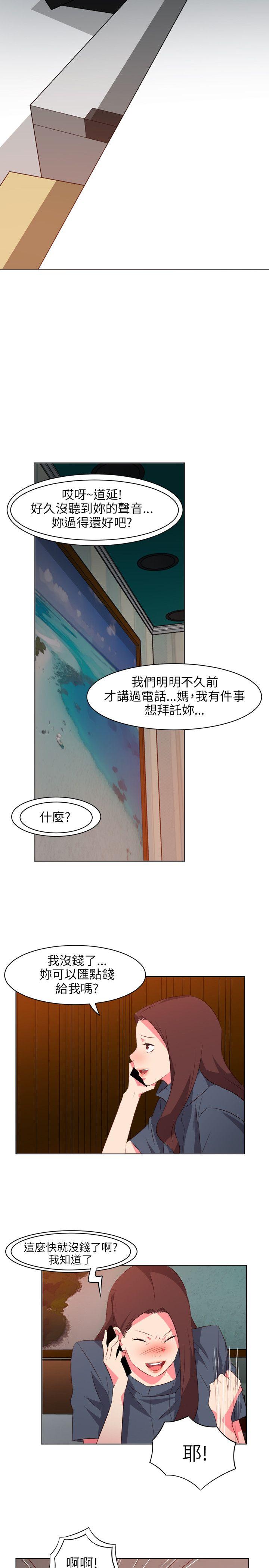 [Manhwa] The woman in room 303 Love, mature woman, big breasts#[22P]-19