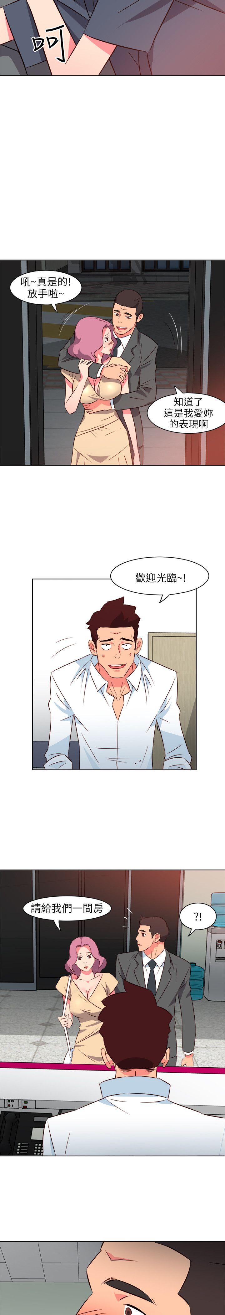 [Manhwa] The woman in room 303 Love, mature woman, big breasts#[22P]-3