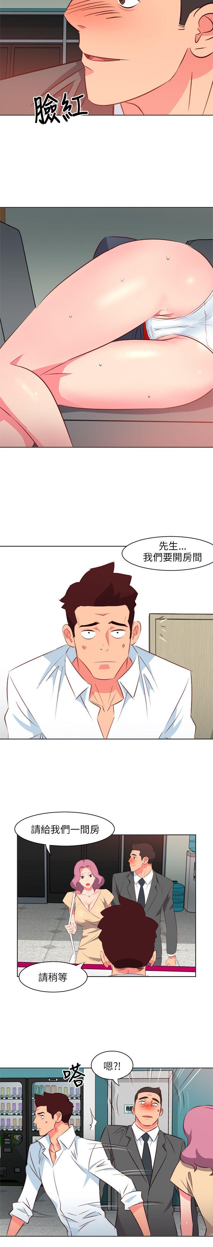 [Manhwa] The woman in room 303 Love, mature woman, big breasts#[22P]-4