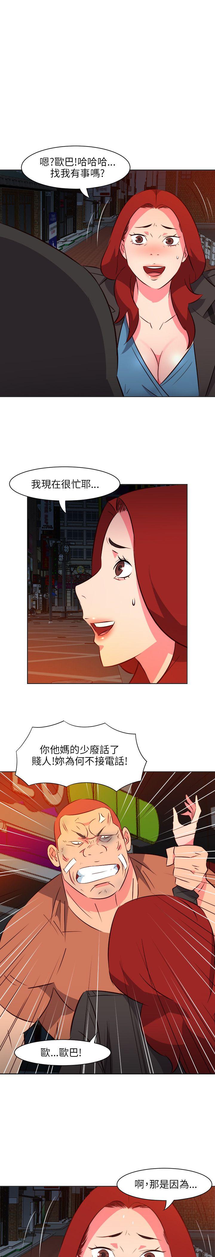 [Manhwa] The woman in room 303 Love, mature woman, big breasts#[22P]-6