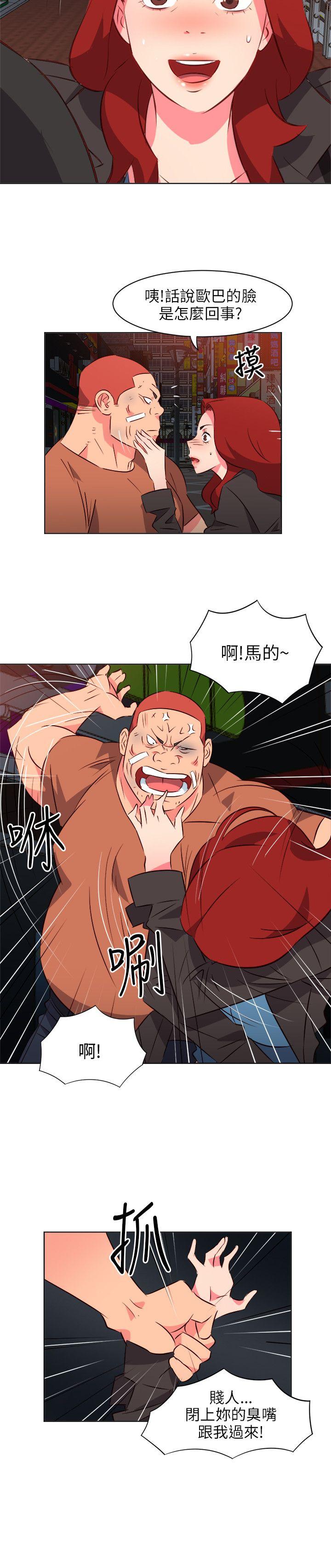 [Manhwa] The woman in room 303 Love, mature woman, big breasts#[22P]-7