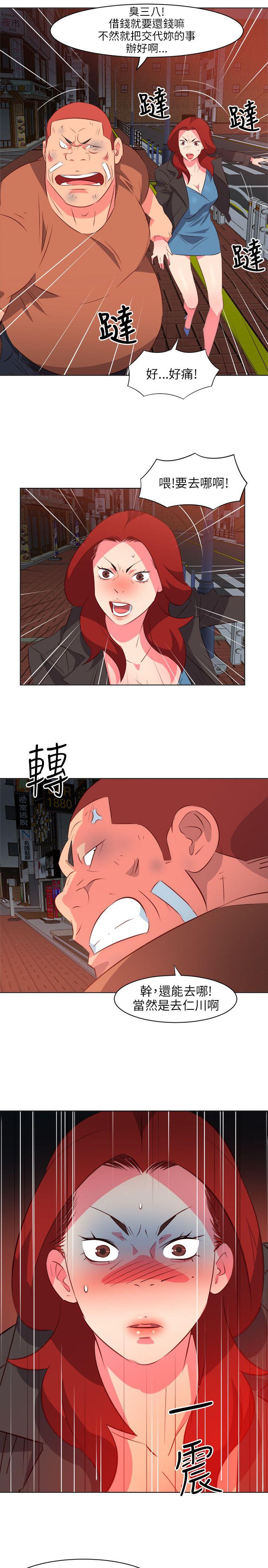 [Manhwa] The woman in room 303 Love, mature woman, big breasts#[22P]-8