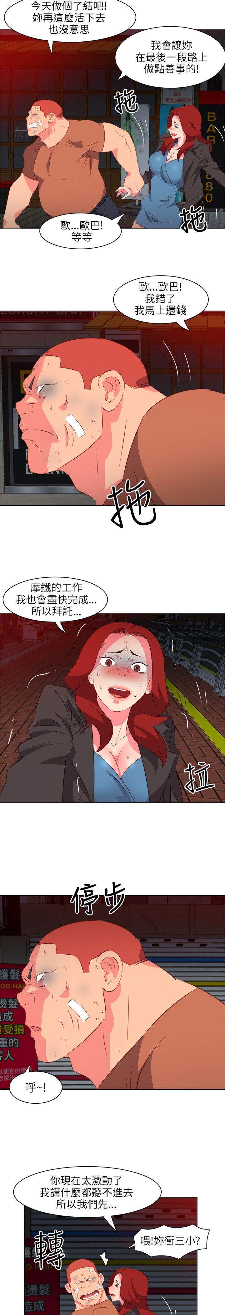 [Manhwa] The woman in room 303 Love, mature woman, big breasts#[22P]-9