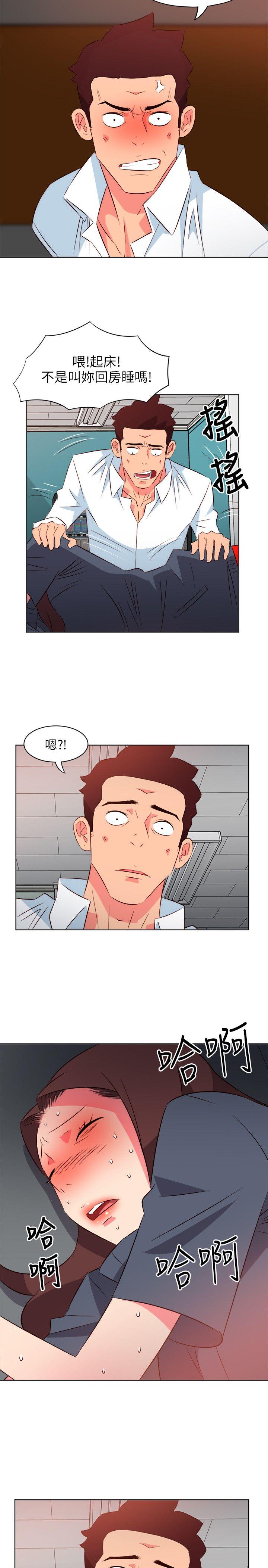 [Manhwa] The woman in room 303 Love, mature woman, big breasts#[19P]-10