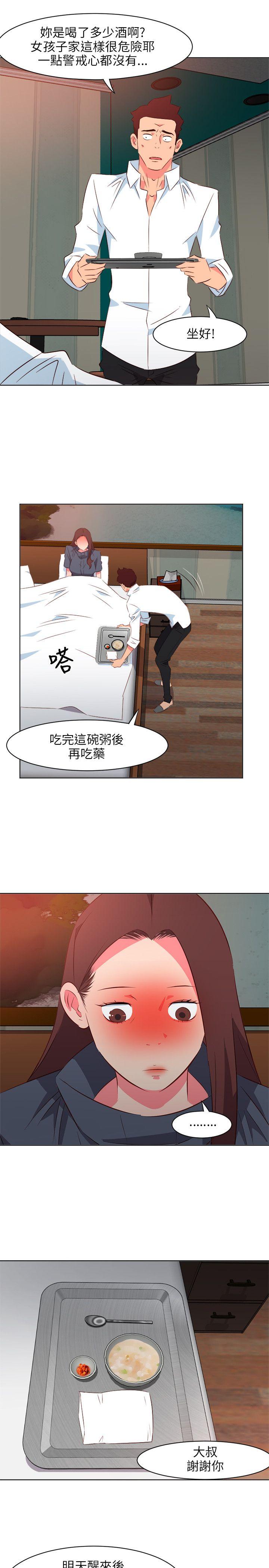 [Manhwa] The woman in room 303 Love, mature woman, big breasts#[19P]-13