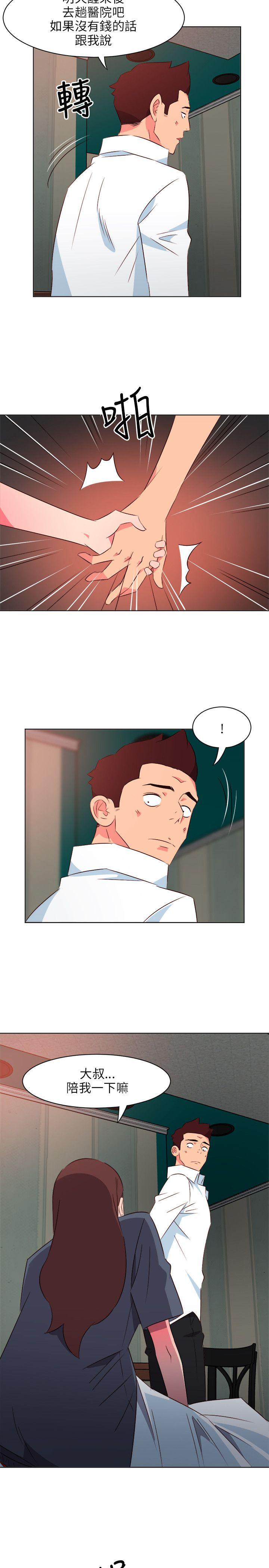 [Manhwa] The woman in room 303 Love, mature woman, big breasts#[19P]-14
