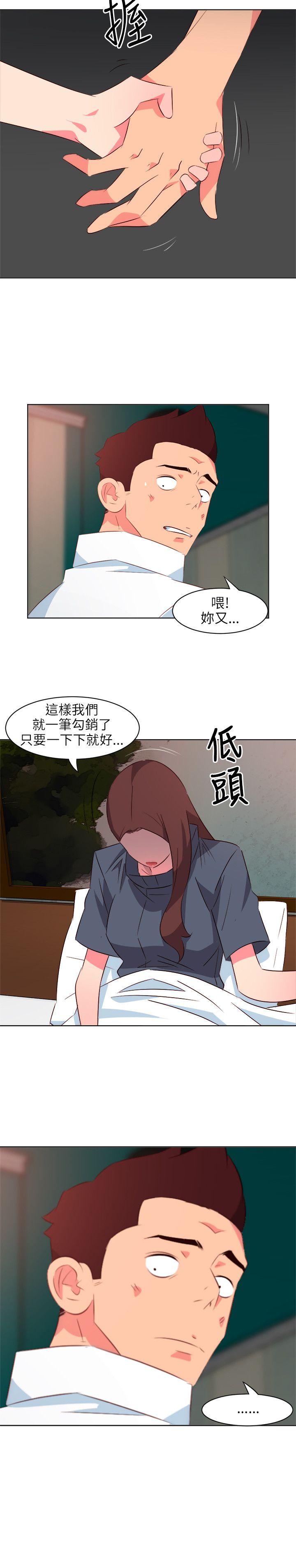 [Manhwa] The woman in room 303 Love, mature woman, big breasts#[19P]-15