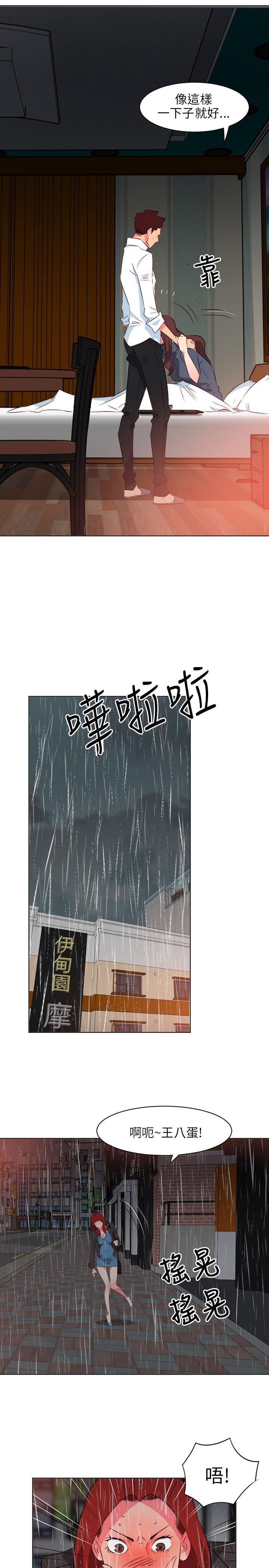 [Manhwa] The woman in room 303 Love, mature woman, big breasts#[19P]-16
