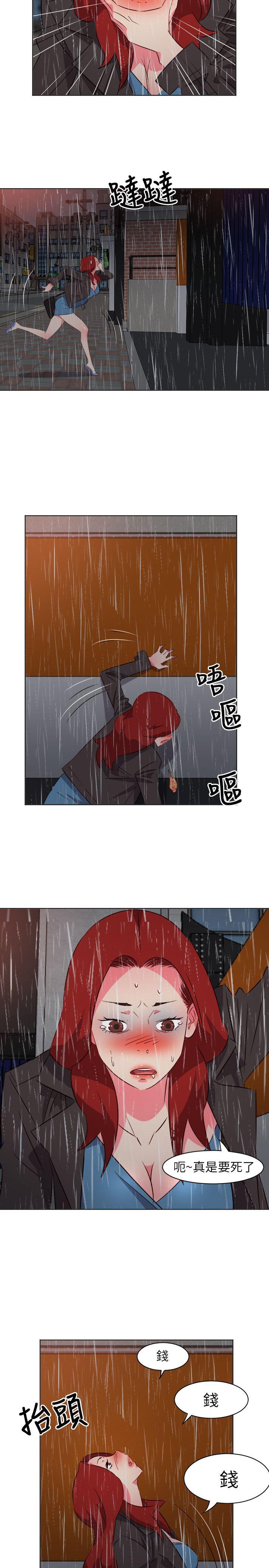 [Manhwa] The woman in room 303 Love, mature woman, big breasts#[19P]-17