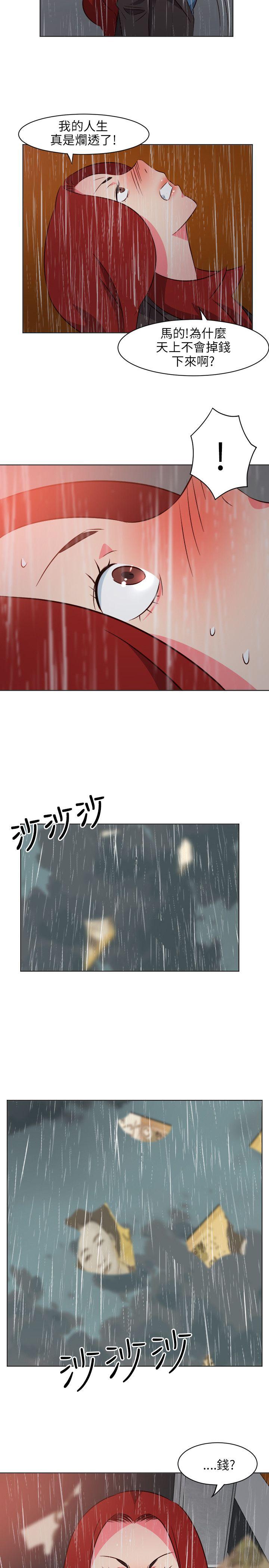 [Manhwa] The woman in room 303 Love, mature woman, big breasts#[19P]-18
