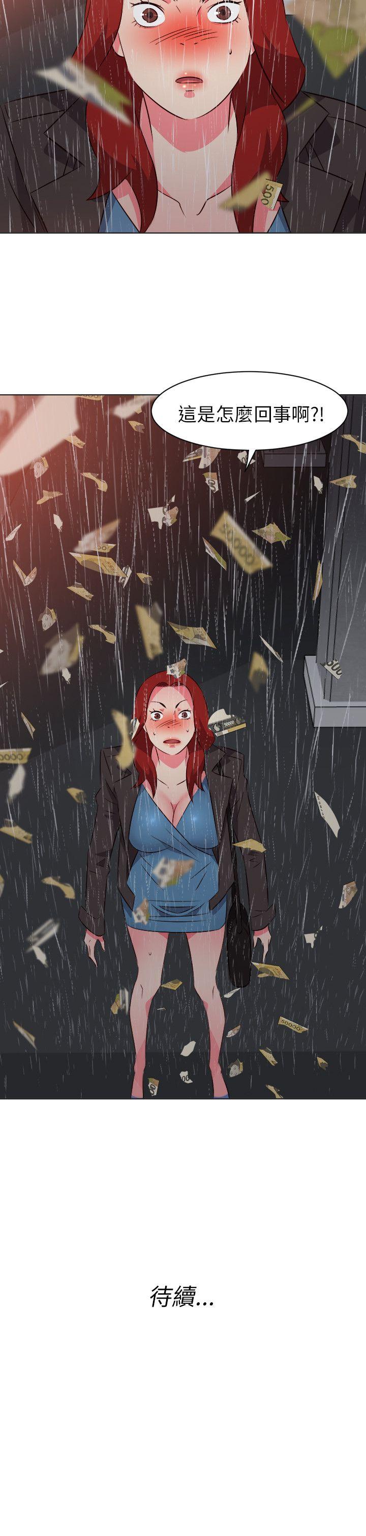 [Manhwa] The woman in room 303 Love, mature woman, big breasts#[19P]-19