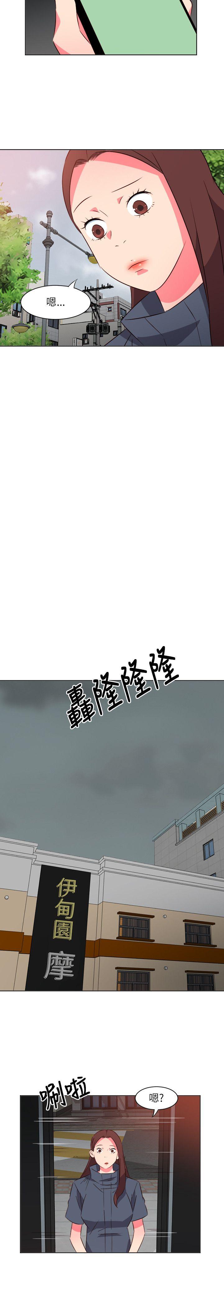 [Manhwa] The woman in room 303 Love, mature woman, big breasts#[19P]-2